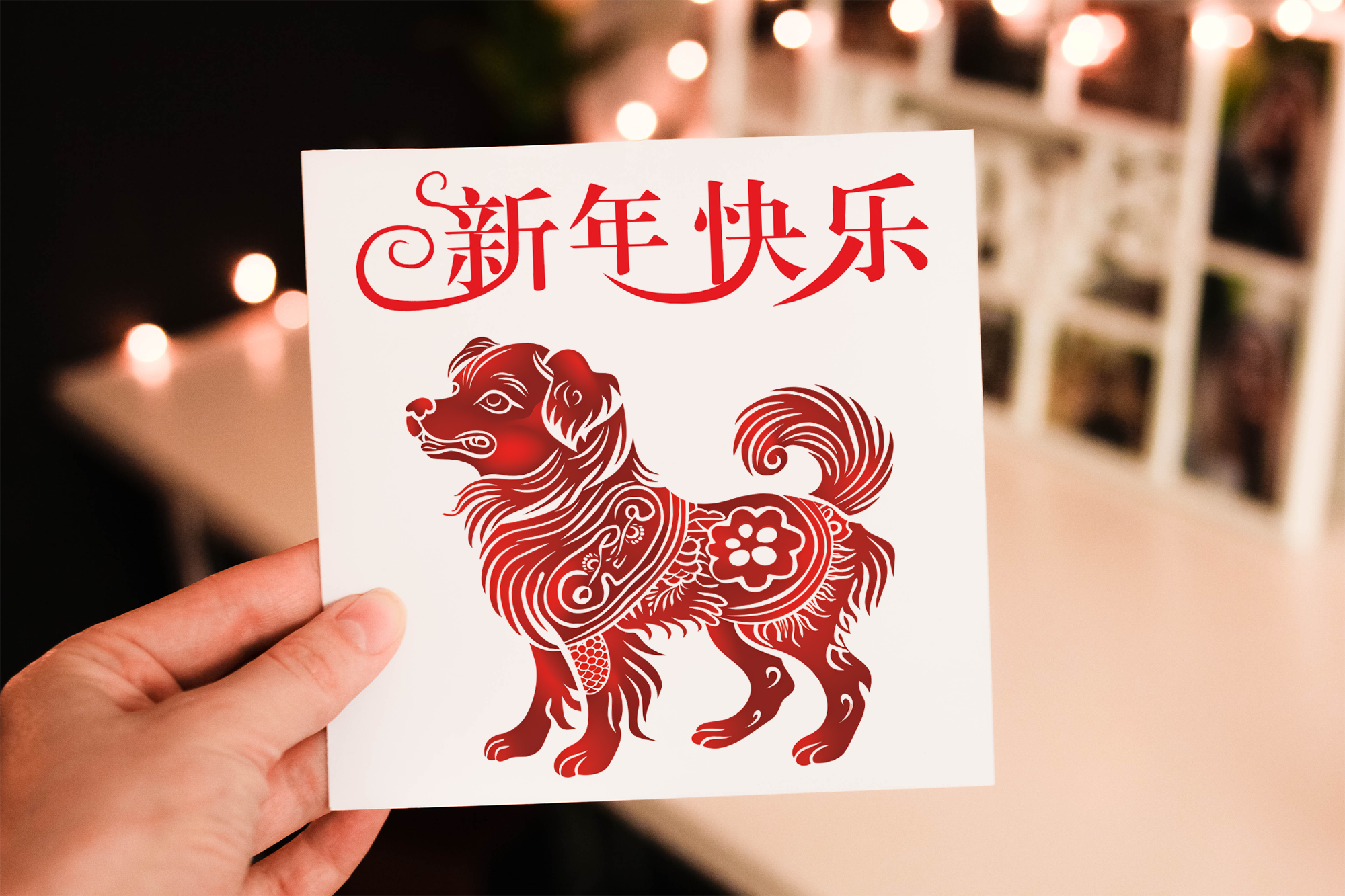 Chinese New Year Dog Card, Happy New Year Card Chinese New Year Dog Card, Happy New Year Card